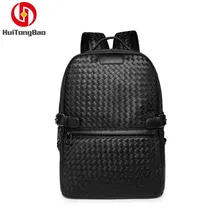 Ткань рюкзак мужской Для женщин оба плеча посылка прилив посылка из искусственной кожи с узором рюкзак