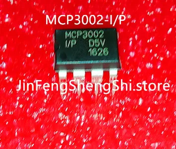 5 шт. Новый MCP3002 MCP3OO2 MCP3002-I/P DIP-8 | Электроника