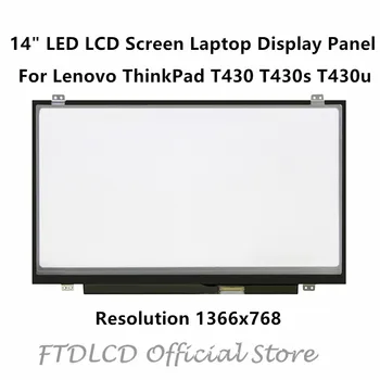 

FTDLCD 14" LED LCD Screen Laptop Display Panel For Lenovo ThinkPad T430 T430s T430u 1366x768 30 PIN
