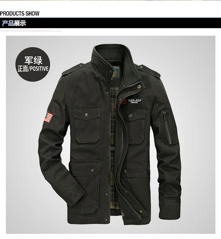 NIAN JEEP брендовая одежда мужская хлопчатобумажная куртка и пальто размера плюс 3XL 4XL Военный стиль ветровка пальто 137