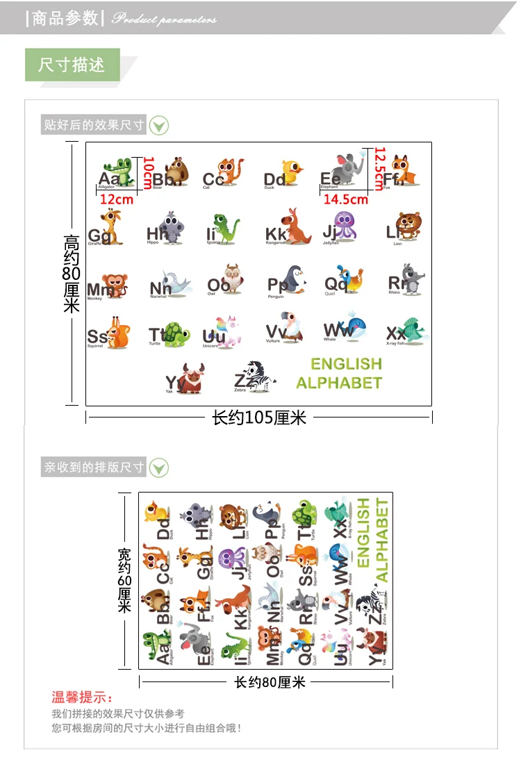 EWAYS Детский сад Дети мультфильм наклейки детская комната наклейки на стену раннего обучения образования Английский алфавит наклейки