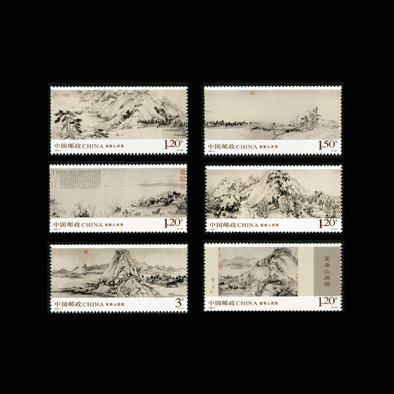Selos china famoso impressão do vintage Theme : Famous Printing