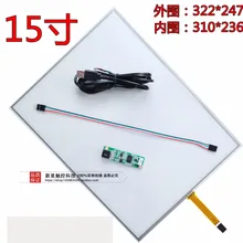 original new Industrial computer industrial 15-inch 4-wire touch screen control panel four-wire resistive touch screen 322*247 original new Industrial computer industrial 15-inch 4-wire touch screen control panel four-wire resistive touch screen 322*247