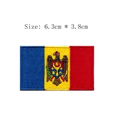 Молдавия вышивной флаг цена город falg гладильная полная стежка Левая грудь значок для одежды симпатичный значок военные кепки