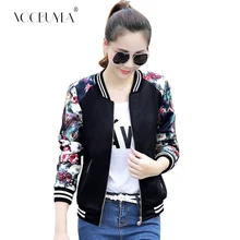 Voobuyla Женская Беговая куртка полосатая куртка для йоги плюс размер 3XL куртка на молнии Фитнес Топ Спортивная одежда для тренажерного зала Толстовка