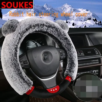 

Diamond Plush Warm Car Steering Wheel Cover Woolen For Skoda Octavia A5 A7 Kodiaq Superb 2 Rapid Fabia Porsche 911 Cayenne Macan