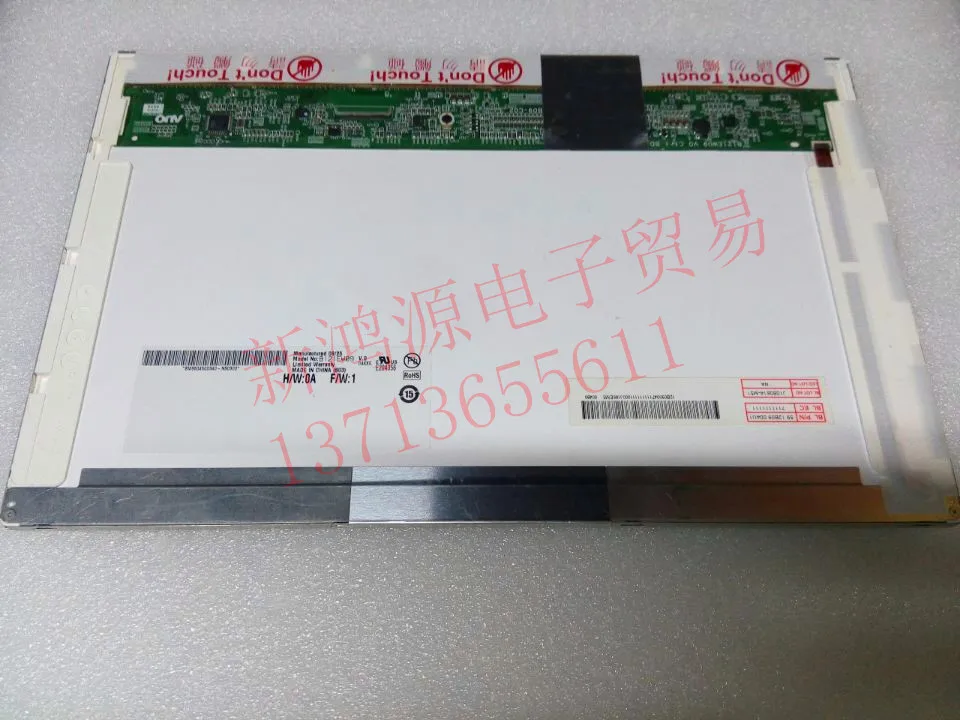 

6293 notebook Tongfang S26 N20A original B121EW09 V.0 B121EW09 V1