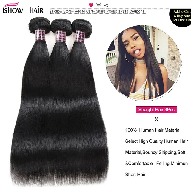 Ishow Brazilian Straight Hair Weave Bundles 100 Human Hair