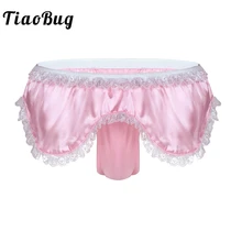 TiaoBug, мужские блестящие мягкие атласные трусы, трусики для Сисси, нижнее белье, бандаж, трусы, стринги, горячее сексуальное нижнее белье для геев, мужские трусики для порно