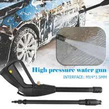 Высокое давление мощность Омыватель распылитель форсунка Регулируемый водяной пистолет домашний моющий шланг-распылитель для мойки полива спрей спринклер для очистки