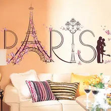 Pegatinas de vinilo para parejas de la Torre Eiffel de Babelin para amantes de las habitaciones, calcomanías románticas para la decoración de la sala de estar