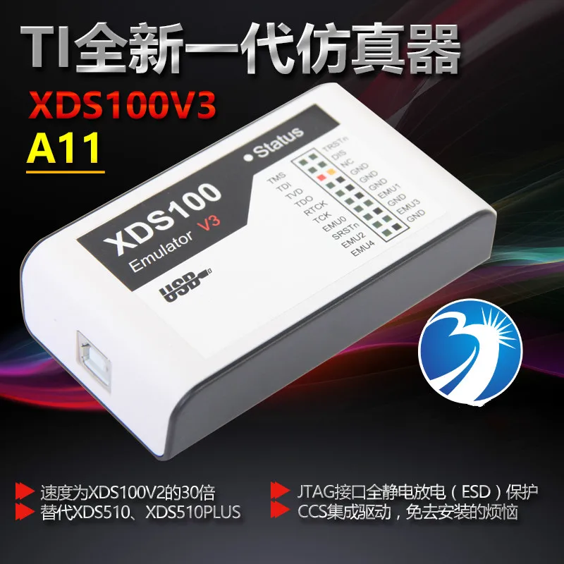 

XDS100V3 DSP Emulator Flash Stability 20PIN/14PIN Compatible