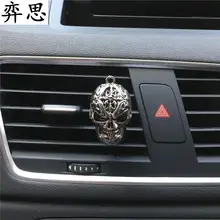 Металлический череп Стайлинг автомобильного кондиционера украшения автомобильного воздуховыпускного отверстия изысканный металлических конструкций автомобильный освежитель воздуха, освежитель воздуха