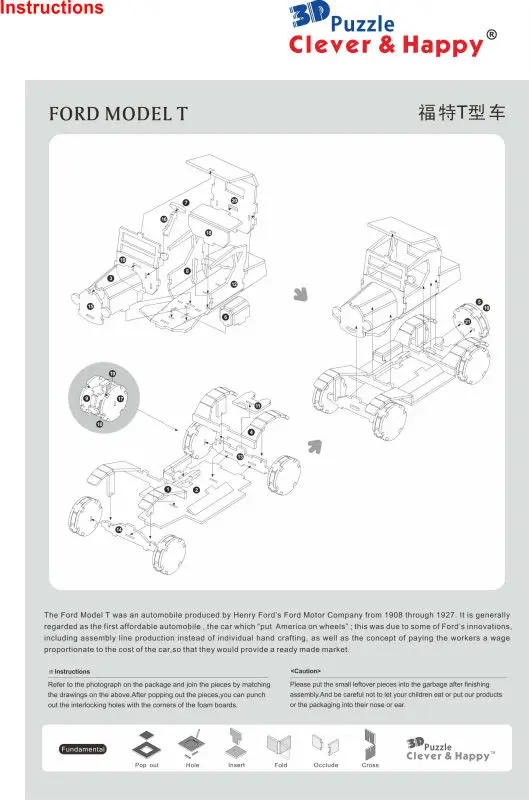 Новинка, умный и Счастливый 3d пазл, МОДЕЛЬ Ford, детская головоломка, игрушка для раннего обучения, рисунки для взрослых, модель ручной работы, обучение и образование