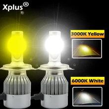 Xplus C6 желтый 2 шт.* 36W COB светодиодный светильник 12V H1 H3 H4 H7 H8 H9 H10 H11 9 HB3 HB4 автомобилей головной светильник комплект спереди светильник лампы противотуманные фары лампы