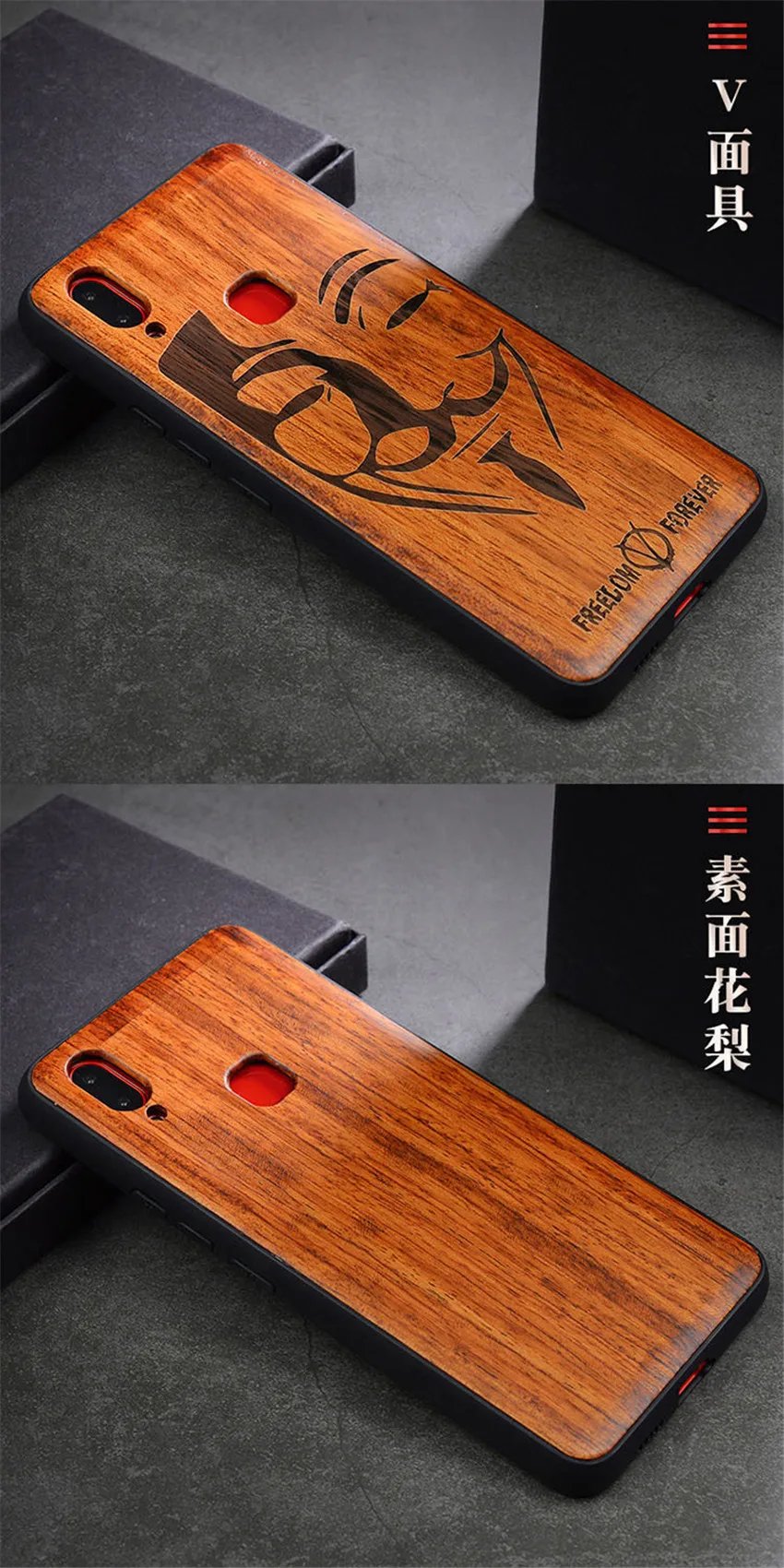 vivi nex s wood case (15)