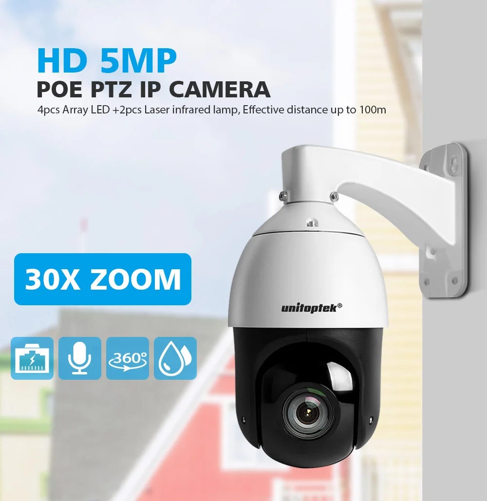 H.265 5MP POE IP PTZ Камера аудио Скорость Купол CCTV Камера безопасности Onvif посуда для пикника наклона 30X зум День Ночь лазерный ИК 100 м P2P