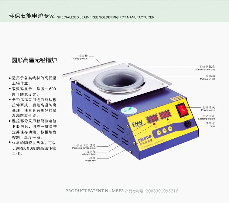 CM-506 круглый высокая температура не содержащая свинец припойная горшок titanium печь для припоя для плавки олова цифровой дисплей 220V 110V 0-400C 200W