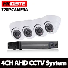 Home Super 1.0MP Full HD 4 Channel 720P Security Camera System indoor white Dome Security Camera 4CH DVR CCTV System Kit