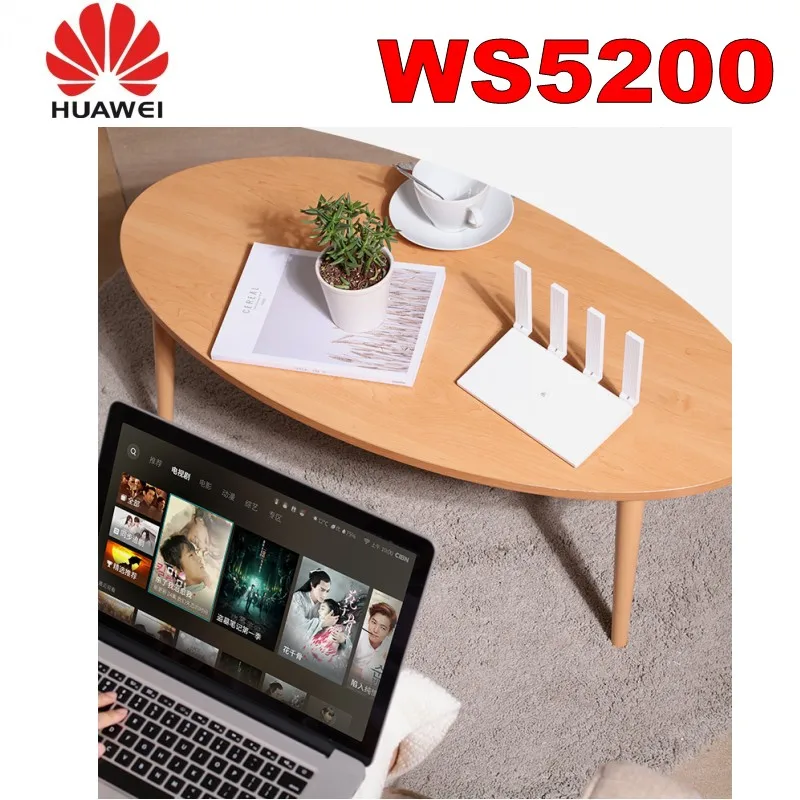  Huawei WS5200 11ac 2.4G/5G Dual Gigabit Wireless Router