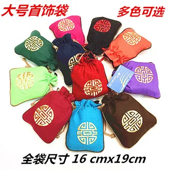

wholesale small jewelry packaging bag embroidered brocade gift bag collectables 2pc/lot (many color mixture)