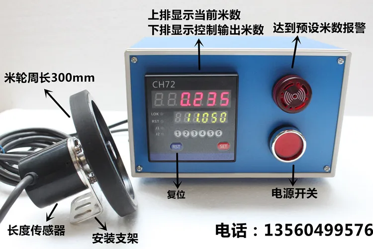 

Electronic digital display meter intelligent length measuring instrument meter roller type with encoder with alarm