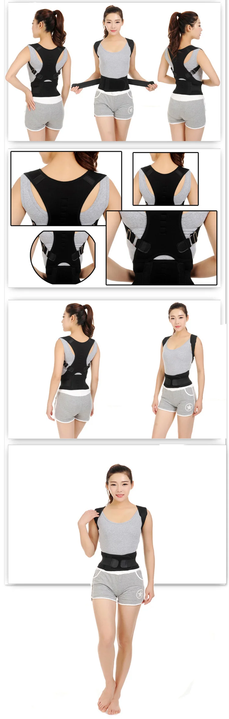 back-support-black