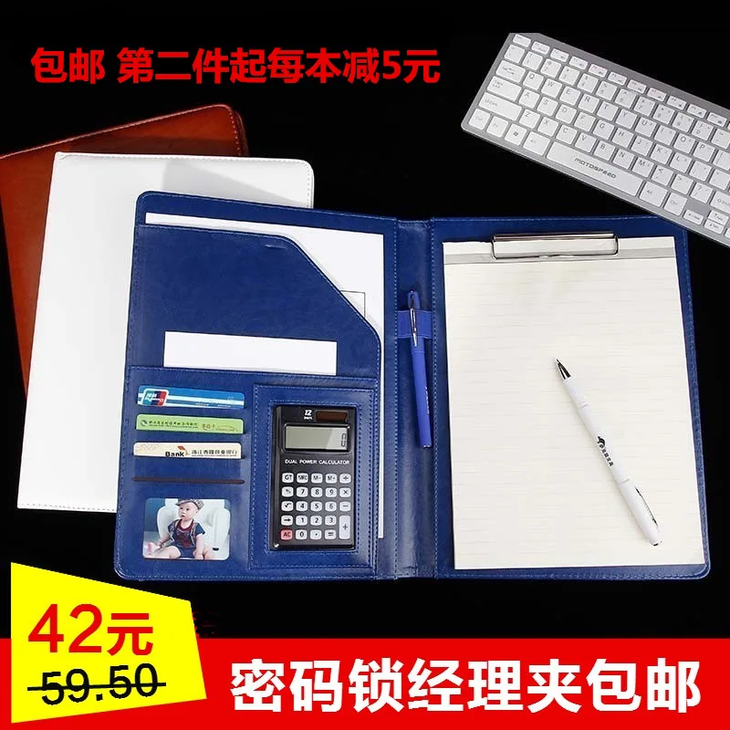 

Harphia A4 business contract folder multifunctional notepads with/without lock manager folder
