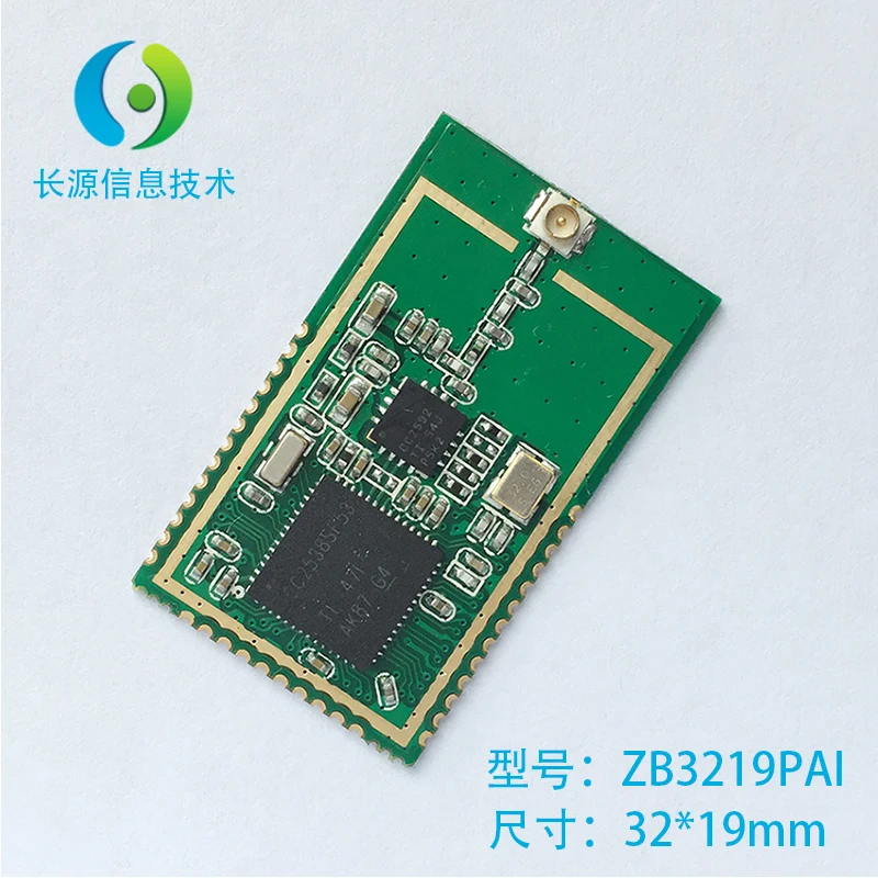 CC2538 модуль, CC2538+ CC2592 ZigBee модуль высокой мощности, CC2538PA модуль