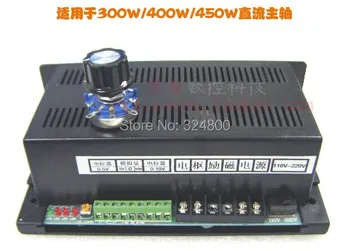 

300w/400w/500w Dc speed control power supply for 50-500w motor,110v/220v input