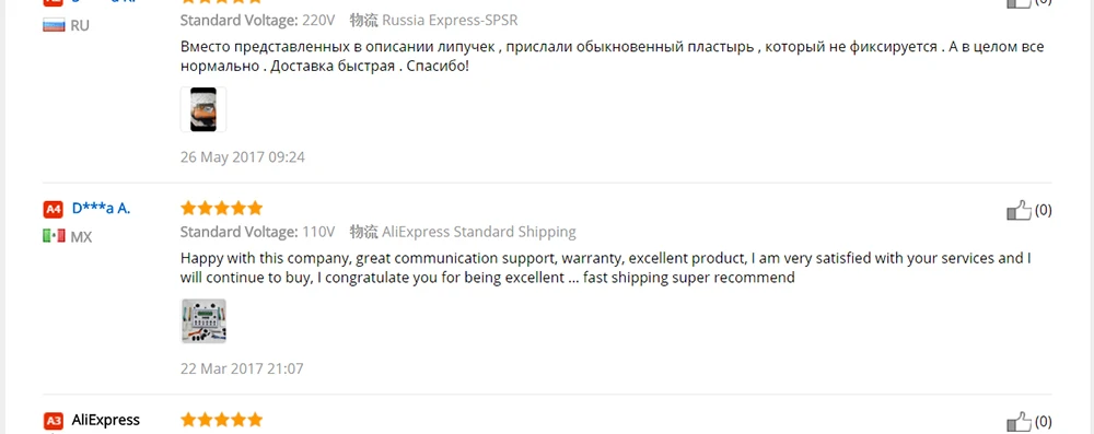 aeProduct.getSubject()