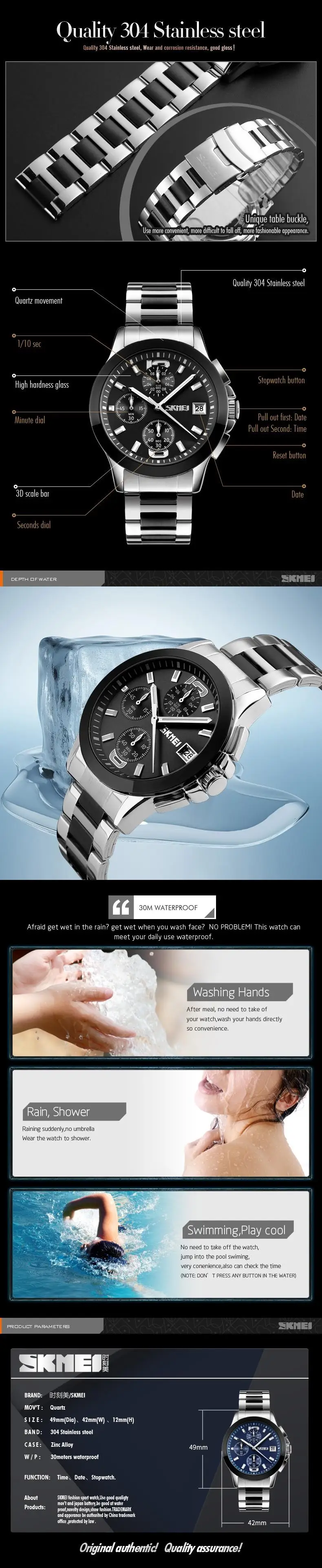 Мужские часы, модные брендовые роскошные мужские повседневные спортивные наручные часы с хронографом, Бизнес Кварцевые часы, мужские часы SKMEI