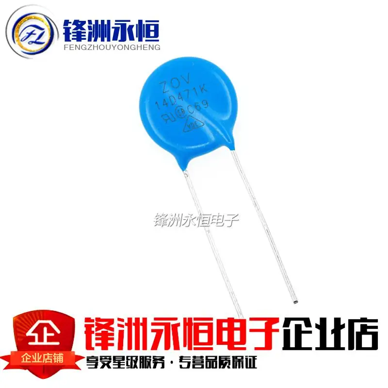 

20PCS/LOT 14D471K varistor 470V Pitch about: 8.5mm 14K471D