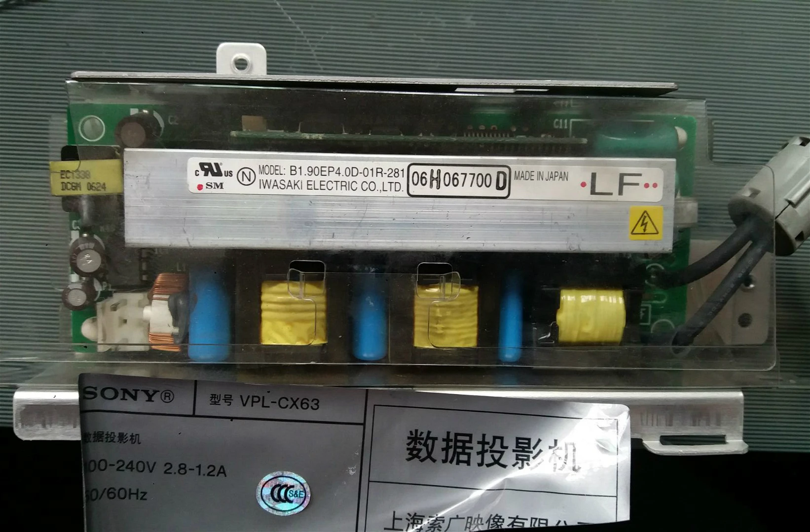 Проектор балласт источник питания лампы драйвера, пригодный для VPL-CX61 CX63 B1.90EP4.0D-01R-281