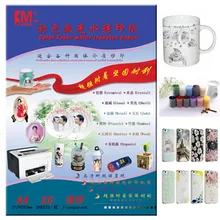 100 шт./лот) нет необходимости покрытие масло/спрей лазерная прозрачная/прозрачная водная горка водная наклейка бумага вода переводная бумага для кружки