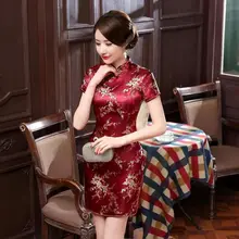 Бургундское традиционное платье в китайском стиле женское s m ini Cheongsam Qipao Vestido размера плюс S m L XL XXL XXXL 4XL 5XL 6XL J3086