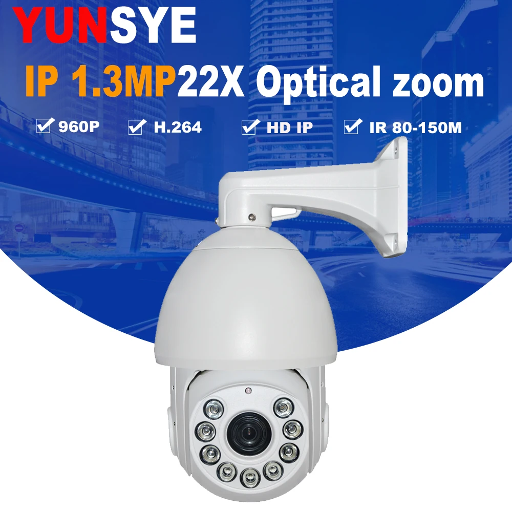 

2018 NEW YUNSYE 1.3MP 4.3-94.6mm Auto-Zoom ip PTZ Camer ONVIF2.0 XMeye IR:80-150m HI3518C+AR0130 22X Optical Zoom IP66
