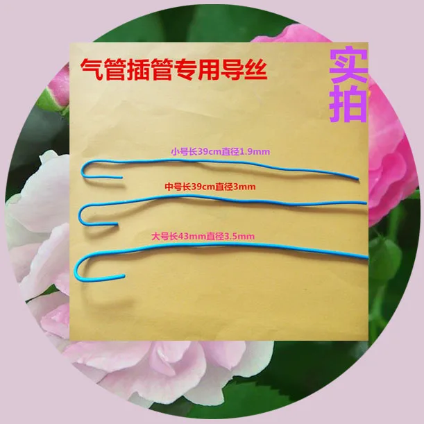 1pcs big size 3.5mm Tracheal intubation guide wire wrapped wire aluminum rod tube intubation health online