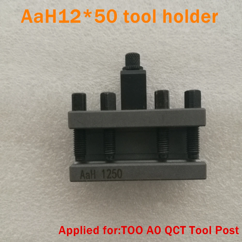TOOA0 AaH1250 tool holder 001 ali 
