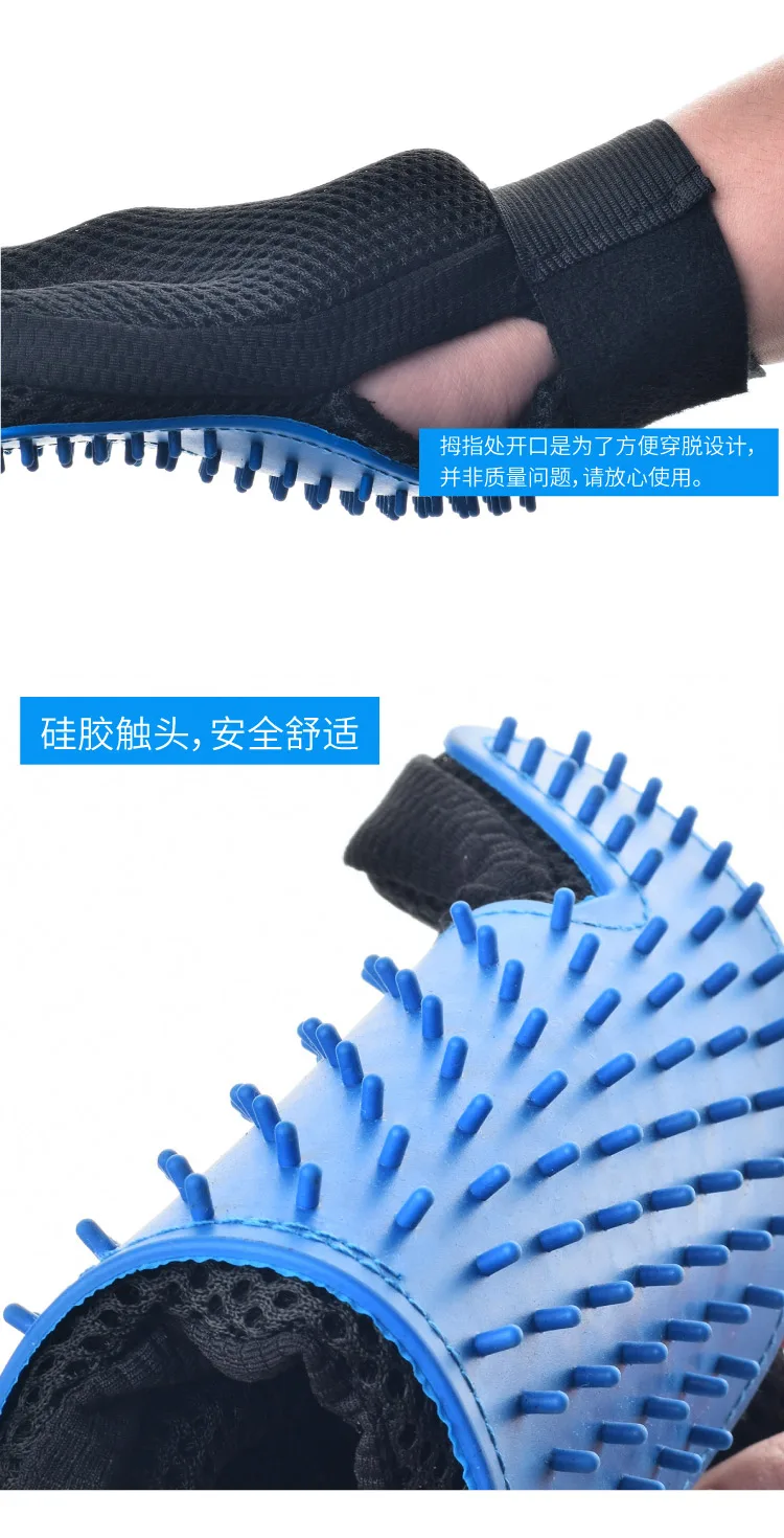 Cat Brush-4