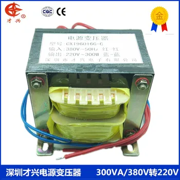 

Control Transformer DB-300VA/W 380V to 220V 1.3A Isolation Transformer Machine Tool Transformer