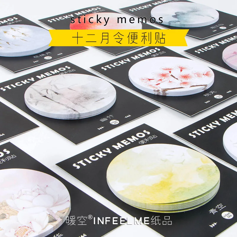 30 листов в упаковке 12 месяцев|kawaii sticky memo|sticky memomemo it |