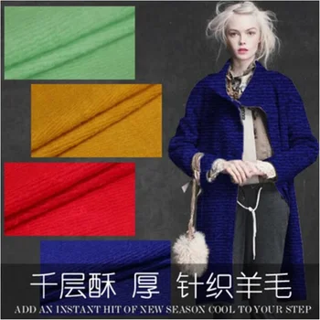 

Three - dimensional striped knitted wool wool fabrics 408grams per meter