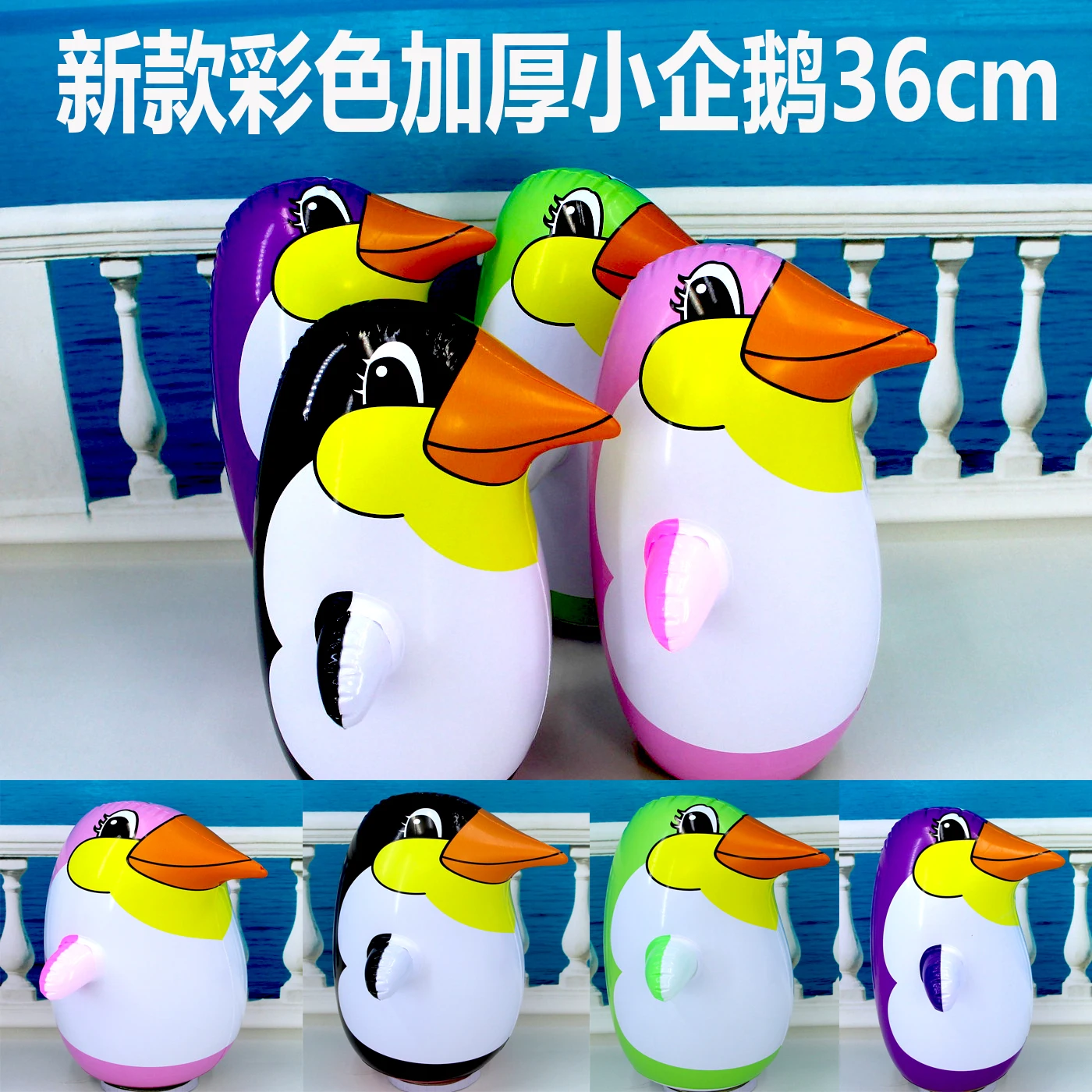 36cm Inflatable roly-poly toy budaoweng penguin toy Squeezed call with sound pvc inflatable toys 
