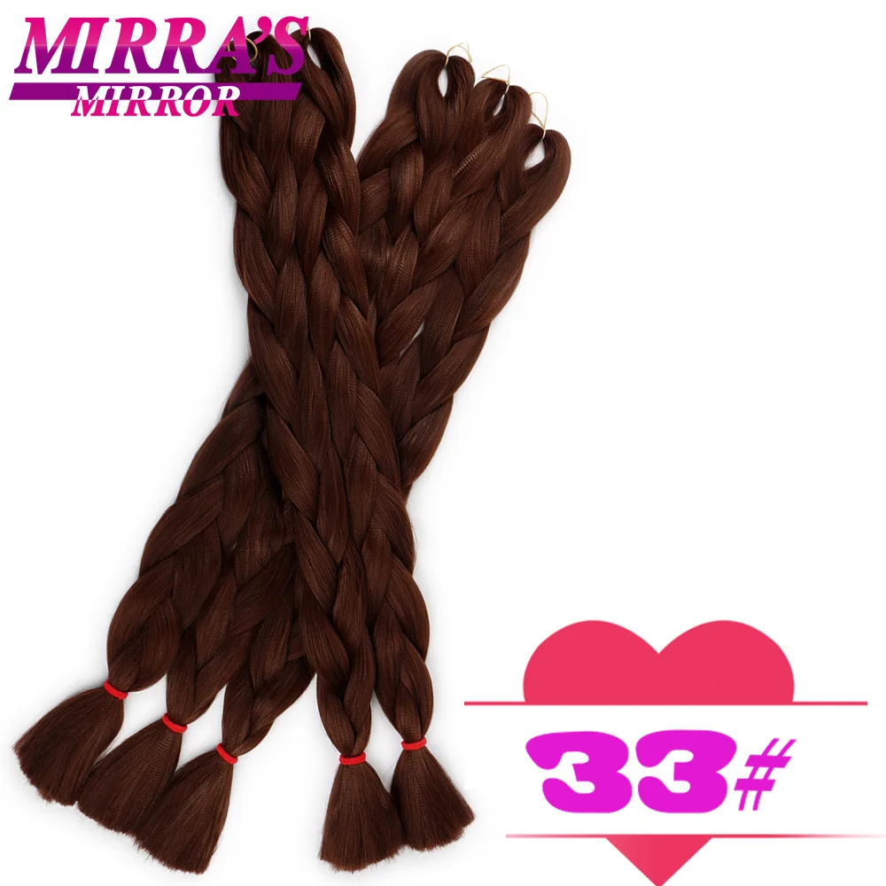 Mirra's Mirror зеркало крючком волосы для плетения 82 дюйма пучки кос-жгутов чистый цветной синтетический парик 165 г/упак. черный розовый, фиолетовый, зеленый - Цвет: #33