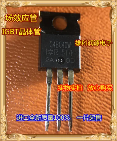 

5 шт./лот G4BC40W IRG4BC40W TO-220