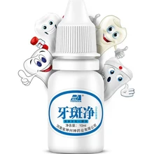 Зубная отбеливающая жидкость зубная паста с быстрым эффектом для желтого зубного налета зубная Татуировка зубная паста для отбеливания пятен