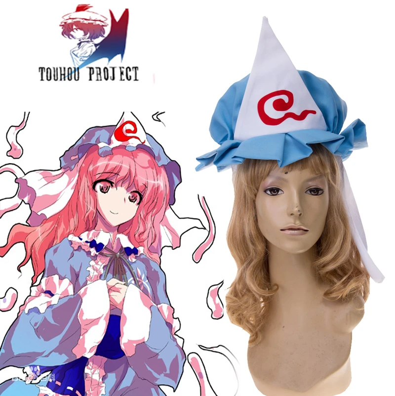 Touhou 男性と女性のための漫画のコスプレハット サイグヨジyuukoキャラクターの帽子 ハロウィーンパーティー用 アニメ コスチューム Aliexpress Touhou 男性と女性のための漫画のコスプレハット サイグヨジyuukoキャラクターの帽子 ハロウィーンパーティー用 アニメ コスチューム Aliexpress