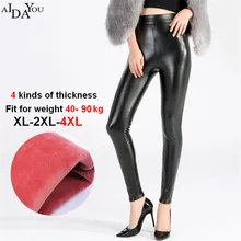 Winter Women faux Leather PU Thick High Waist Elastic Skinny Fleece Leggings Warm Pants Trousers Female big size 4xl ouc1684 contrast faux leather elastic waist leggings