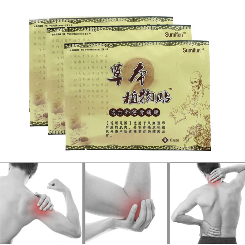 24Pcs/Lot Pain Relief Balm Patch Herbs Chinese Medical Plaster Neck